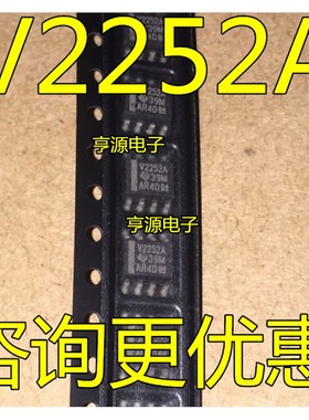 全新原装进口 TLV2252 TLV2252AIDR V2252A AI SOP8 运算放大器IC