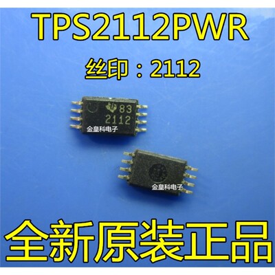 TPS2WR全新原装封OP8