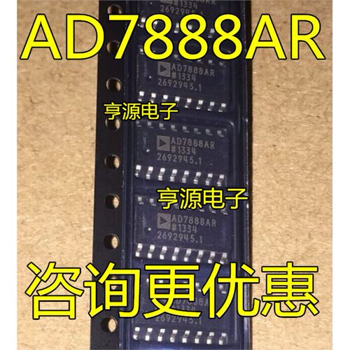 AD7RZSOP16UTAD7RZSOP16U
