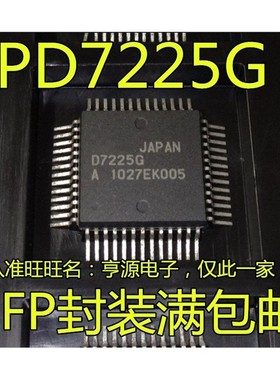 UPD7225G D7225G LED液晶显示驱动芯片IC 进口现货 欢迎咨询 热卖