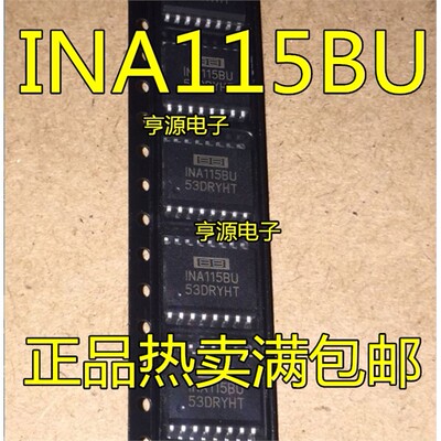 INA115BUSOIC-16放大器