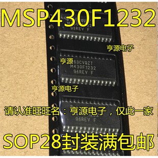贴片SOP28 M430F1232 MSP430F1232IDW MSP430F1232IDWR 现货 原装