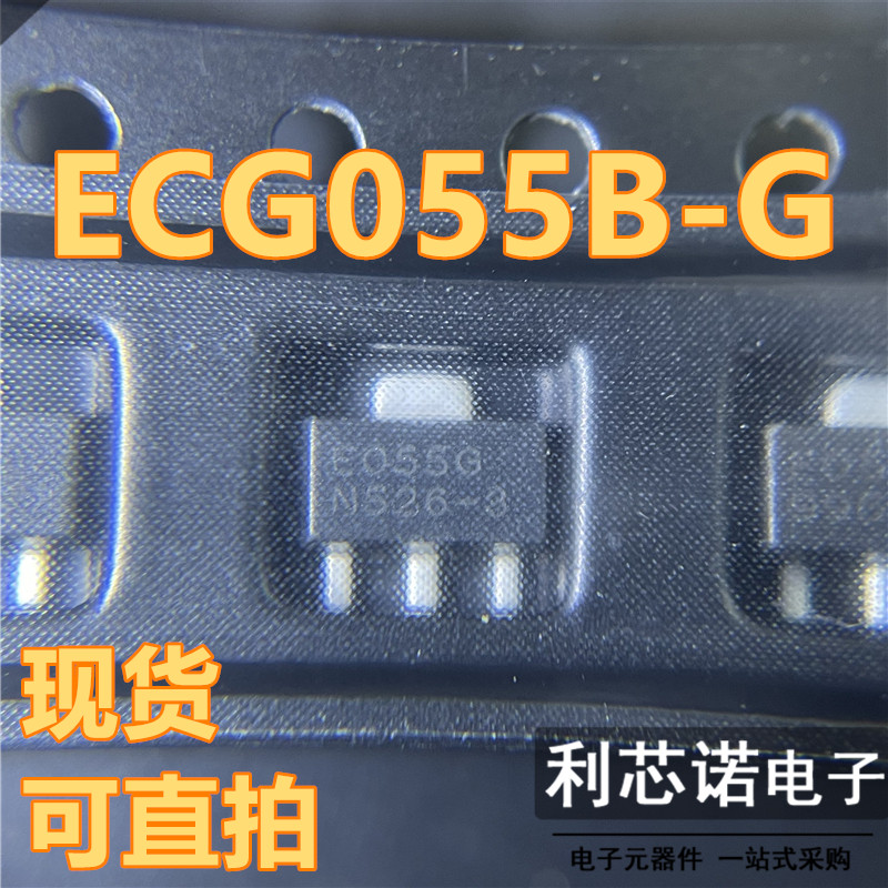 ECG055B-G丝印SOT-89高