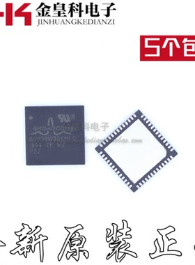 全新现货正品 BCM59103BKMLG  QFN 五个起包邮