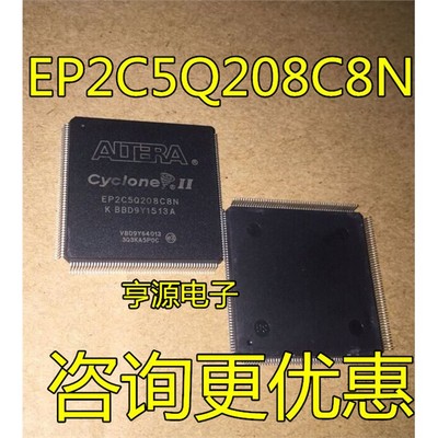 全新现货EP2C5Q208NI可