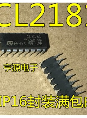 全新原装现货 CL2181 CL2181CN  DIP16封装  质量保证 可直拍