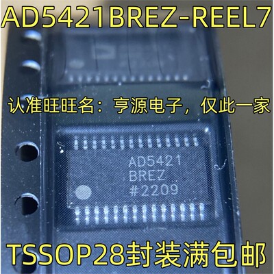 AD5421BREZ-L7C8QGNTSSO