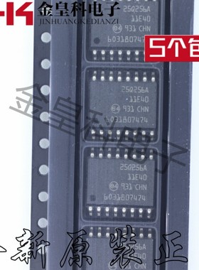N25Q256A11ESF40F丝印:25Q256A11E40全新原装 256Mbits 32M FLASH