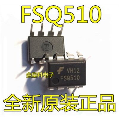 FSQ510全新原装液晶电