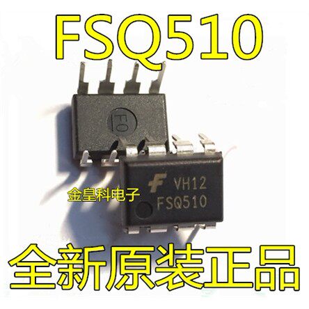 FSQ510全新原装液晶电