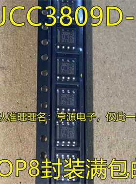 UCC3809 -2 D-2 DTR-2  UCC3809PTR-2 PTR-1 丝印38092 38091