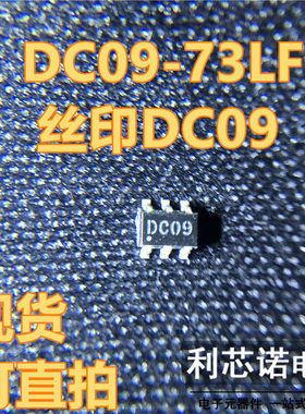 DC09-73LF 丝印DC09 DC09-73 SOT23-6封装 SKYWORKS 现货 可直拍