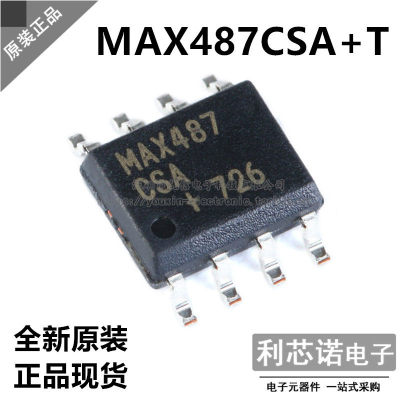 原装正品MAX487CSA+TOP8