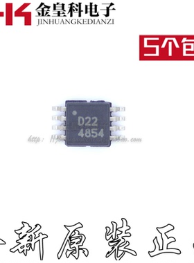 电压反馈高速放大器OPA2822E 丝印D22 散新 VSSOP-8封装