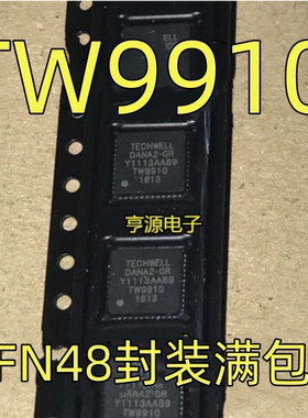 TW9910  TW9910-DANA2-GR  DANA2-GR QFN48封装 进口 现货 热卖