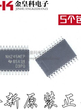 原装SN74LVC8T245MPWREP SN74LVC8T245MPWR丝印NH245MEP TSSOP-24