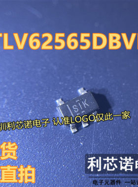 TLV62565DBVR 丝印SIK S1K SOT23-5封装 TI/德州 现货 可直拍