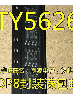 TLV5626CDR  TLV5626IDR  TY5626  TLV5636CDR IDR 5636I 5636C