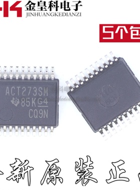 CD74ACT273SM96 ACT273SM SSOP20 触发器 全新进口正品现货