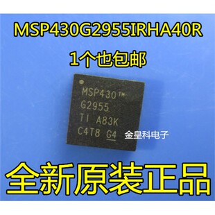 原装现货 MSP430G2955IRHA40R MSP430G2955 VQFN40 微控制器芯片
