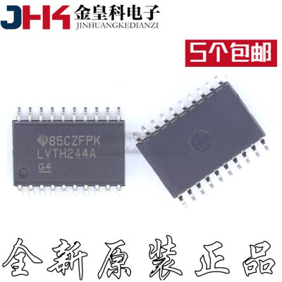 SN74LVTH2ADWROP20系列