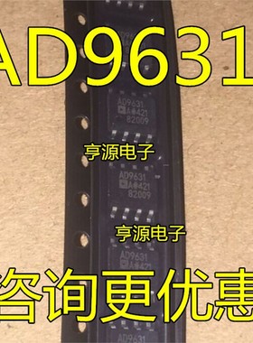 AD9631  AD9631A  AD9631AR  AD9631ARZ  SOP8  进口 现货 热卖