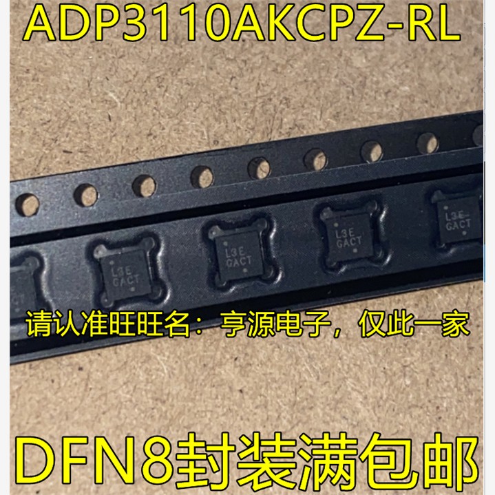 ADP3110AKCPZ-RL丝印EFN