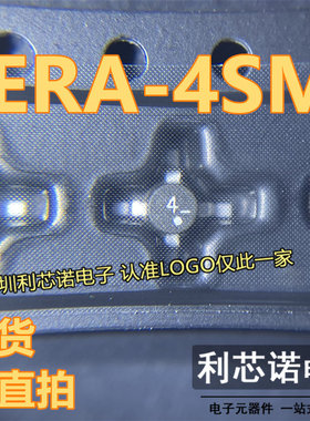 ERA-4SM ERA-4SM+ 丝印E4 4 十字架 SMT86封装 芯片 现货 可直拍