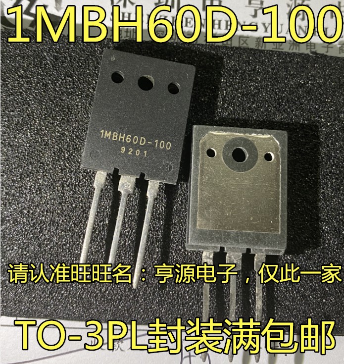 1MBH60D  1MBH60D-100 大功率IGBT管 TO3P   现货  质量保证