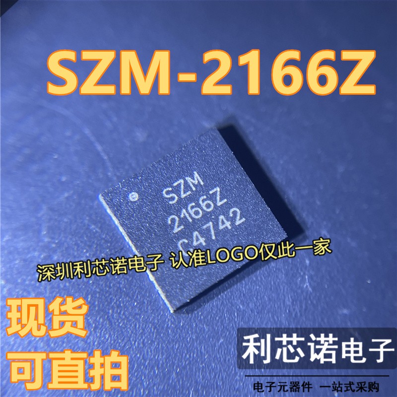 SZM2166Z SZM-2166Z QFN40封装 RFMD 现货 可直拍