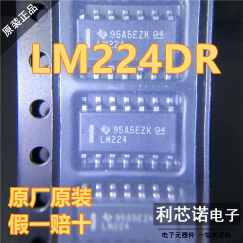 进口原装LM224DRSOP-14