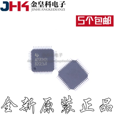 全新原装ADS8342IPFBTQ