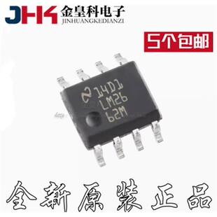 LM2662MX LM2662M LM2662MX/NOPB 贴片SOP-8 开关稳压器 全新原装
