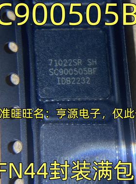 SC900505BF SC8721QFER QFN44 集成电路，质量保证 欢迎咨询 进口