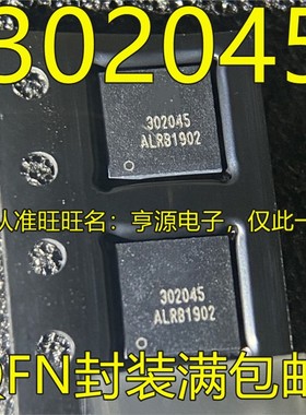 NCP302045 NCP302045MNTWG 丝印302045 QFN封装 全新原装进口热卖