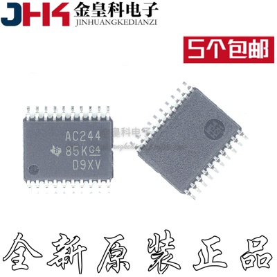 SN74AC112PWR丝印AE贴片