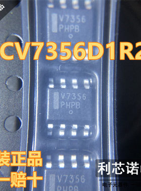 原装正品 NCV7356D1R2G 丝印V7356 SOP8封装 ON原厂原装 假一赔十