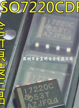 全新原装 ISO7220 ISO7220CDR I7220C 17220C 贴片SOP-8 可直拍