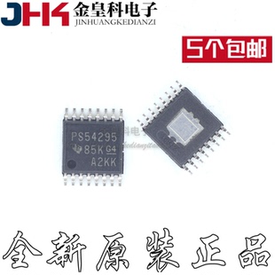 TPS54295PWPR 丝印PS54295 开关稳压器芯片 HTSSOP16 全新