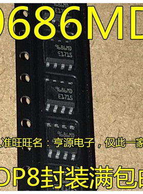L9686MD013TR L9686MD 丝印 9686MD  SOP8 液晶电源芯片 进口现货