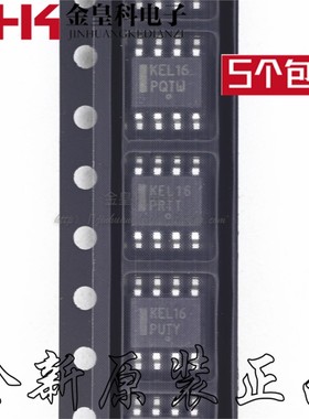 液晶电源芯片 MC100EL16DR2G MC100EL16DR2 KEL16 SOP-8 现货库存