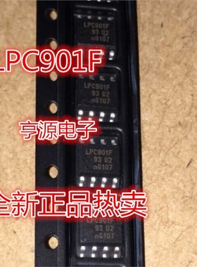 P89LPC901FD LPC901F P89LPC901FD LPC902F SOP8 单片机芯片