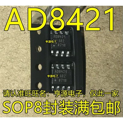 AD8421RZBMY9SO/PAD842