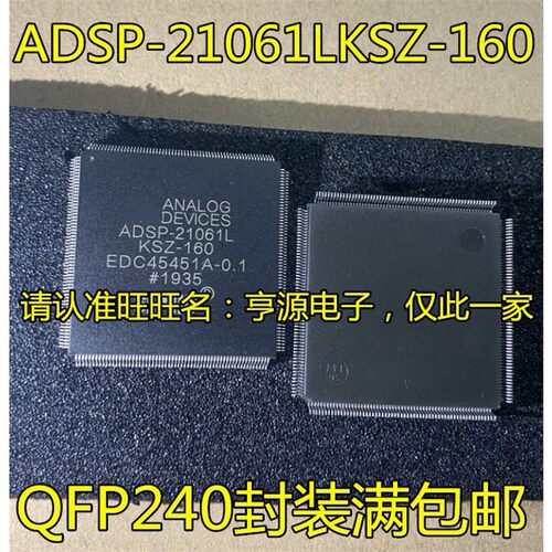 ADSP-21061LKSZ479BSWMT