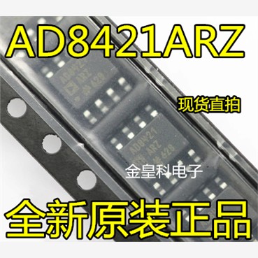 AD8421 AD8421ARZ AD8421AR SOP8 仪表放大器 全新原装 现货直拍