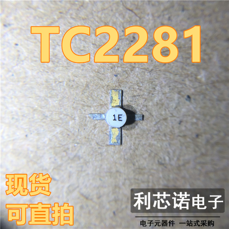 TC2281 丝印 1E 1E 陶瓷金脚十字架 SMT-86/SO77 封装  TRANSCOM