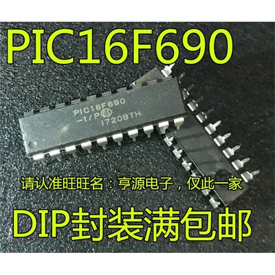 PIC16F690-I/PD284A单片
