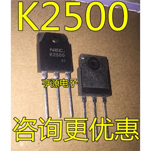 2SK2500TO-247原装正品