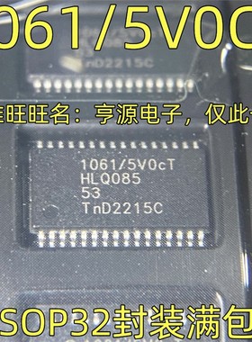 UJA1061TW/5V0/C/T丝印1061/5V0CT 1075ATW/5V0/WD丝印UJA1075A50