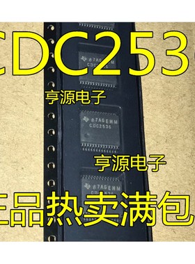 CDC2536DBR CDC2536 全新集成电路芯片SSOP28 可直拍 原装热卖